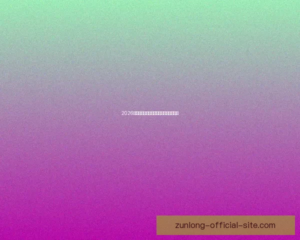 2026世界杯全场赛事预测与精彩比分分析平台