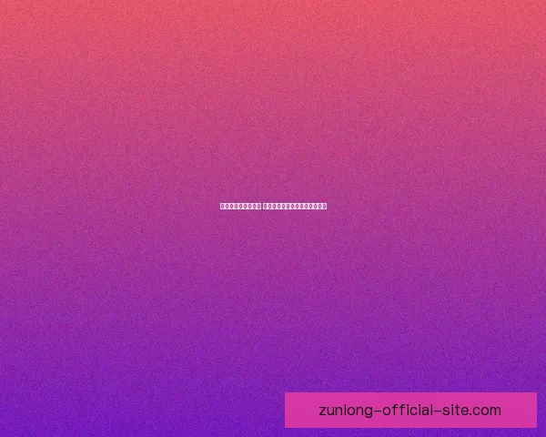 精准预测与策略分析 专业体育竞猜推荐让你赢得更多