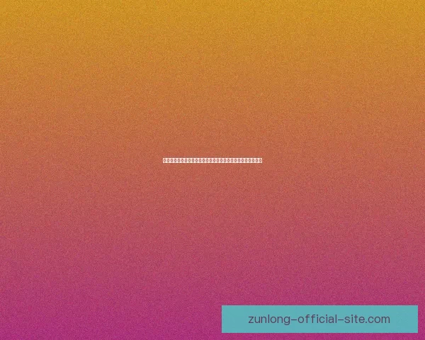 尊龙的真实身份与传闻揭秘全面解析真相内幕揭秘全程追踪