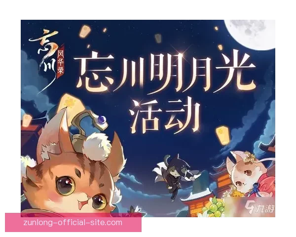尊龙平台引领创新潮流，助力企业数字化转型与全球业务扩展