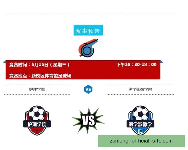 尊龙比分预测解析与未来走势分析 提升投注策略的实用指南