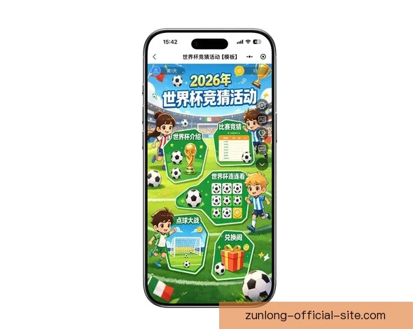 世界杯足球竞猜全攻略揭秘如何精准预测比赛结果提升中奖率