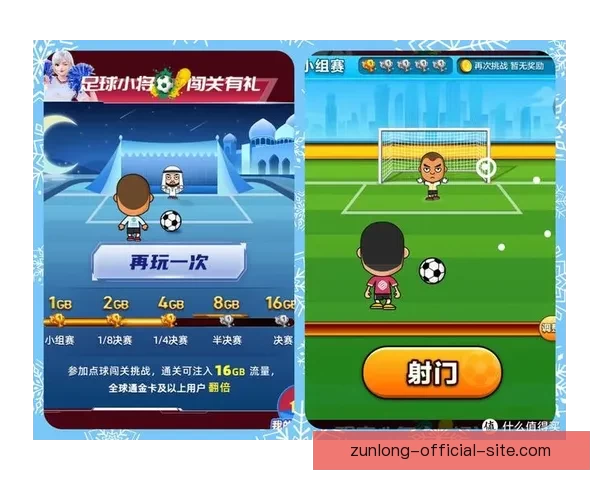 世界杯足球竞猜全攻略技巧 提升预测精准度 助你赢取大奖