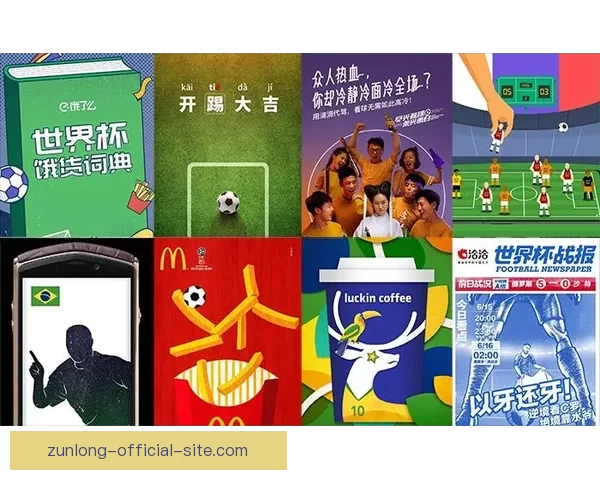 世界杯竞猜福利平台助你轻松赢大奖畅享精彩赛事体验