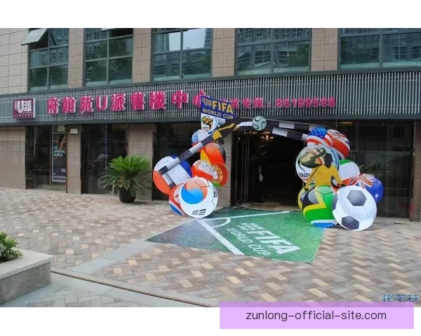 燃情世界杯来袭，参与竞猜赢丰厚奖励尽享球迷狂欢盛宴