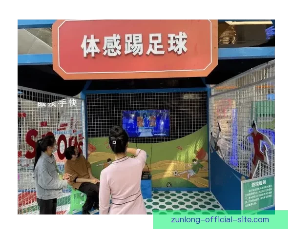 燃情世界杯竞猜挑战赛，赢取丰厚奖品与精彩互动体验