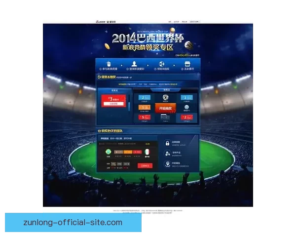 世界杯足球竞猜全攻略 如何提高预测准确率与投注技巧