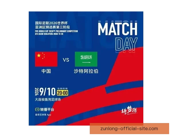 美加墨世界杯购票攻略及热门赛事推荐全面解析