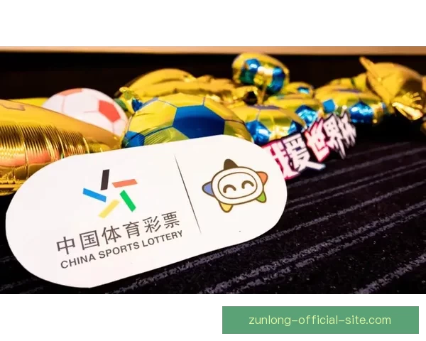 沉浸式世界杯竞猜互动体验全流程解析与策略指南畅玩足球盛宴