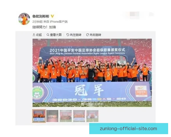 世界杯买球分析：如何通过数据与趋势预测比赛结果提高胜率